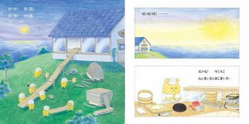 野貓軍團壽司店